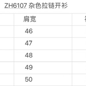 LP 남성 혼방 울 니트 집업 가디건