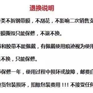 스테인리스 스틸 시계밴드